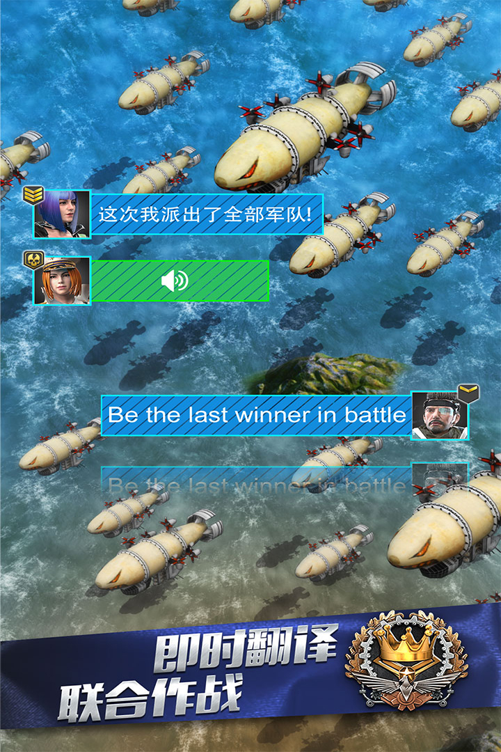 指揮官聯盟  九游版