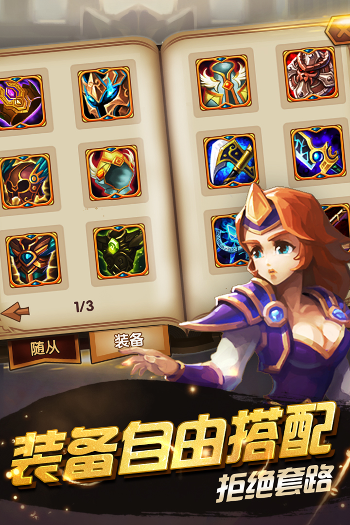 酷酷2  九游版