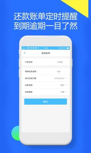 洋蔥信用