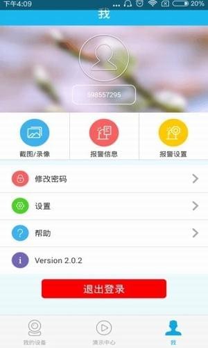 小鐳云