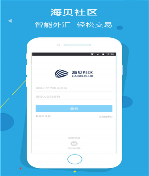 海貝社區(qū)