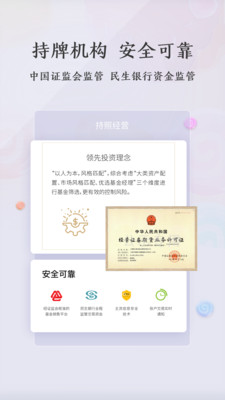 凱石財富