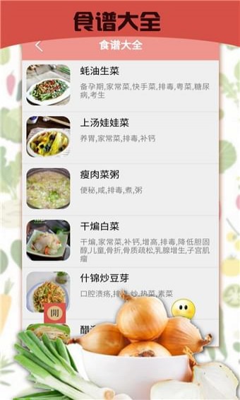 暴走食神