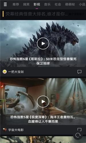 微拍短視頻