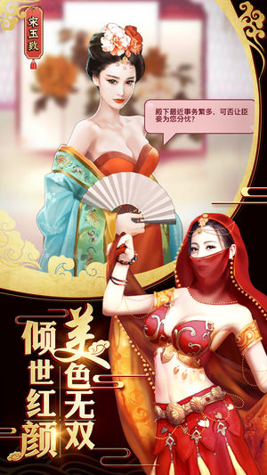 千古一帝