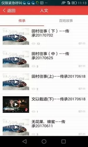 威海灘