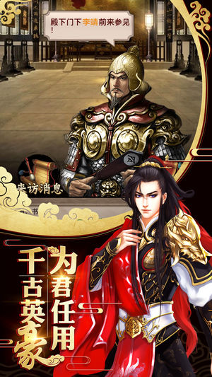 千古一帝