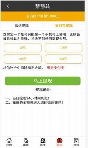 慧慧轉(zhuǎn)