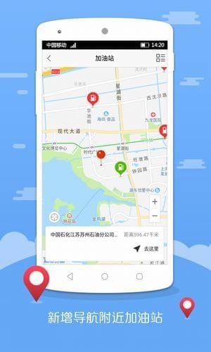 園區(qū)停車