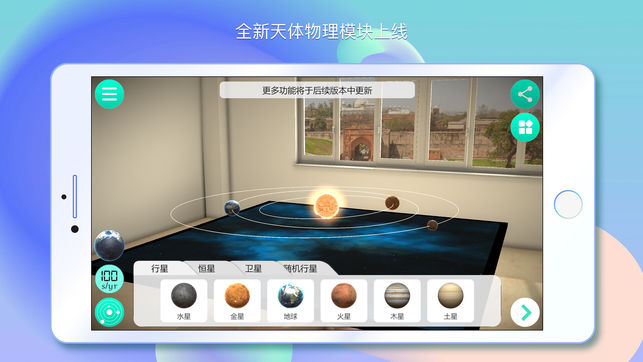物理實(shí)驗(yàn)課