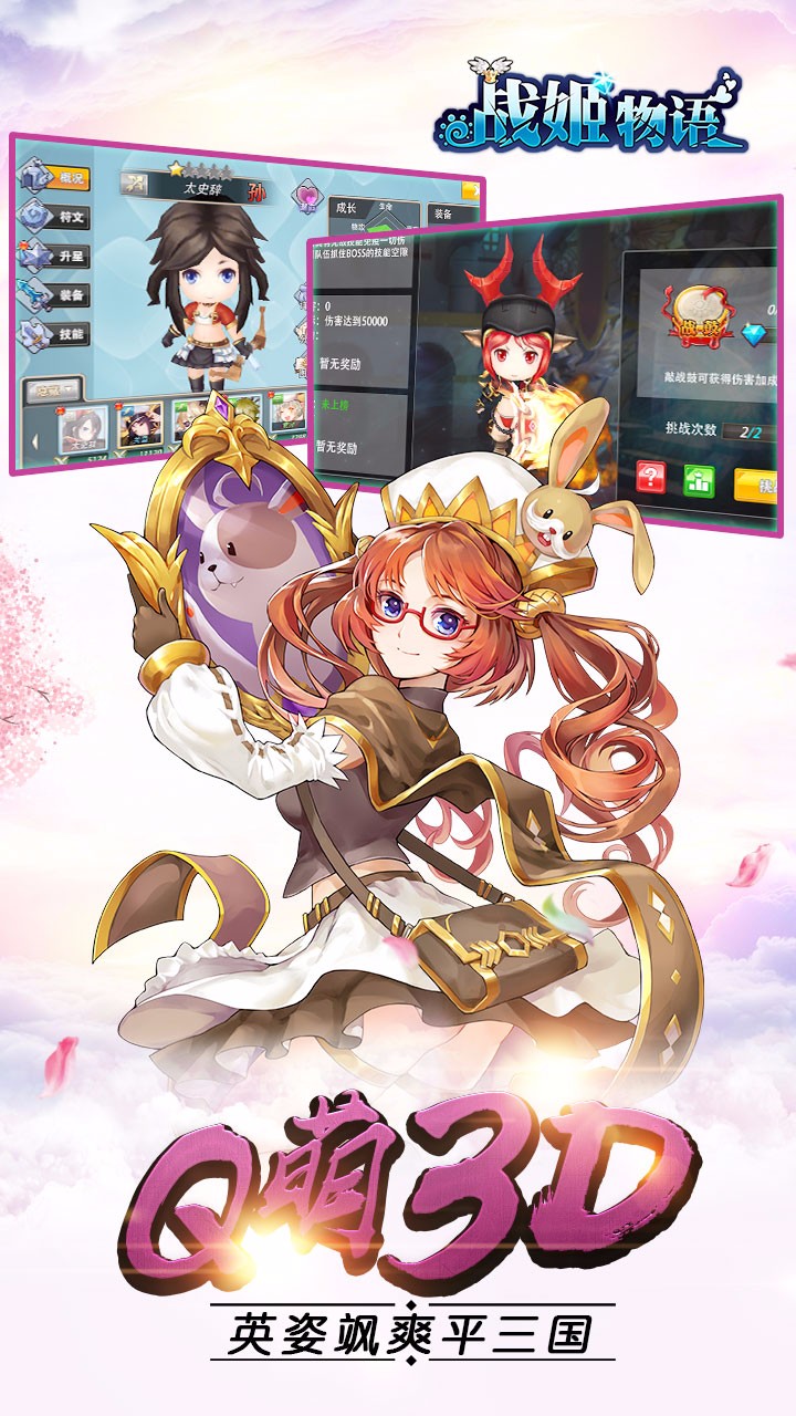 戰姬物語  果盤版