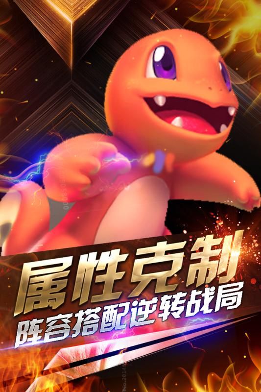 小小妖怪