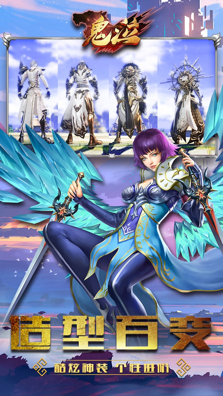 鬼泣  ios果盤版