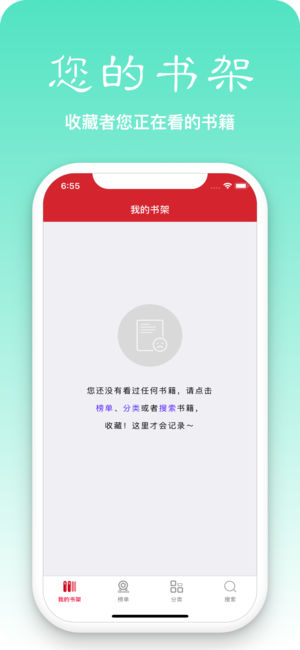 簡單閱讀
