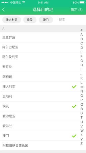 GlocalMe隨身wifi