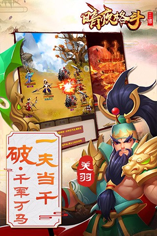 暗夜格斗  果盤版