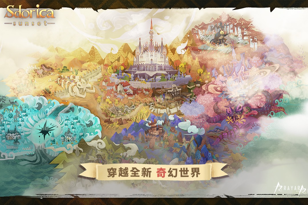 萬象物語  果盤版