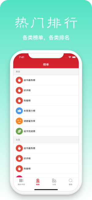 簡單閱讀