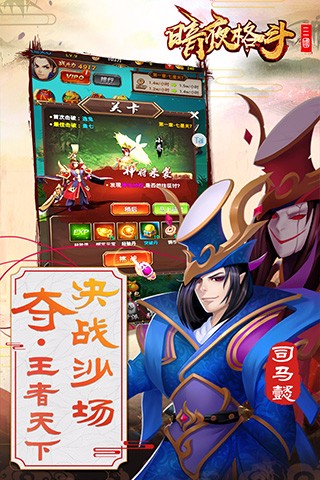 暗夜格斗  果盤版