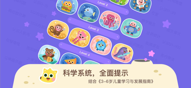 有道數(shù)學(xué)