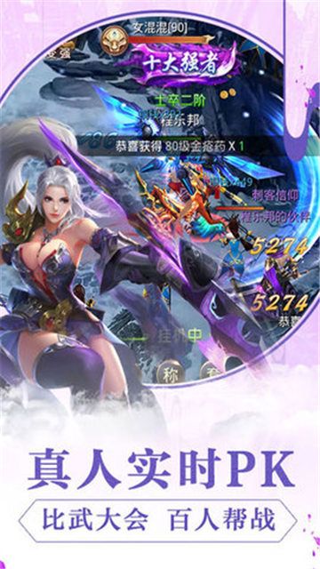 無極神淵
