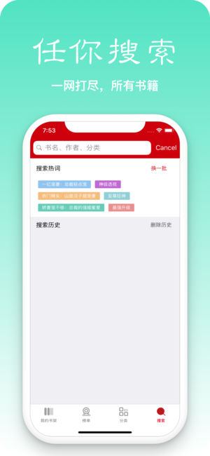 簡單閱讀