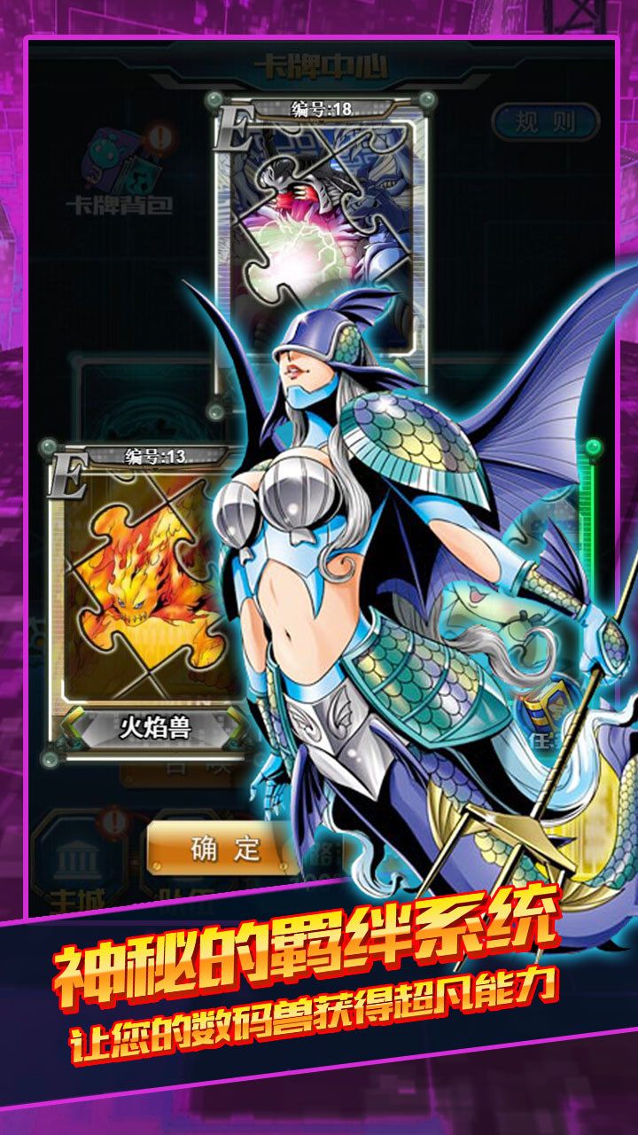 數碼寶貝進化BT  果盤版