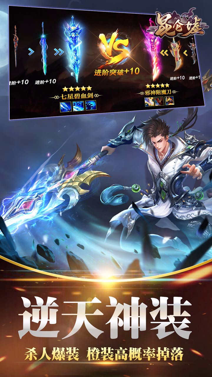 昆侖墟  果盤版