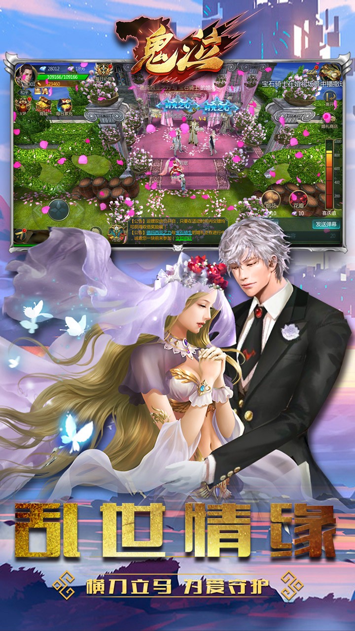 鬼泣  ios果盤版