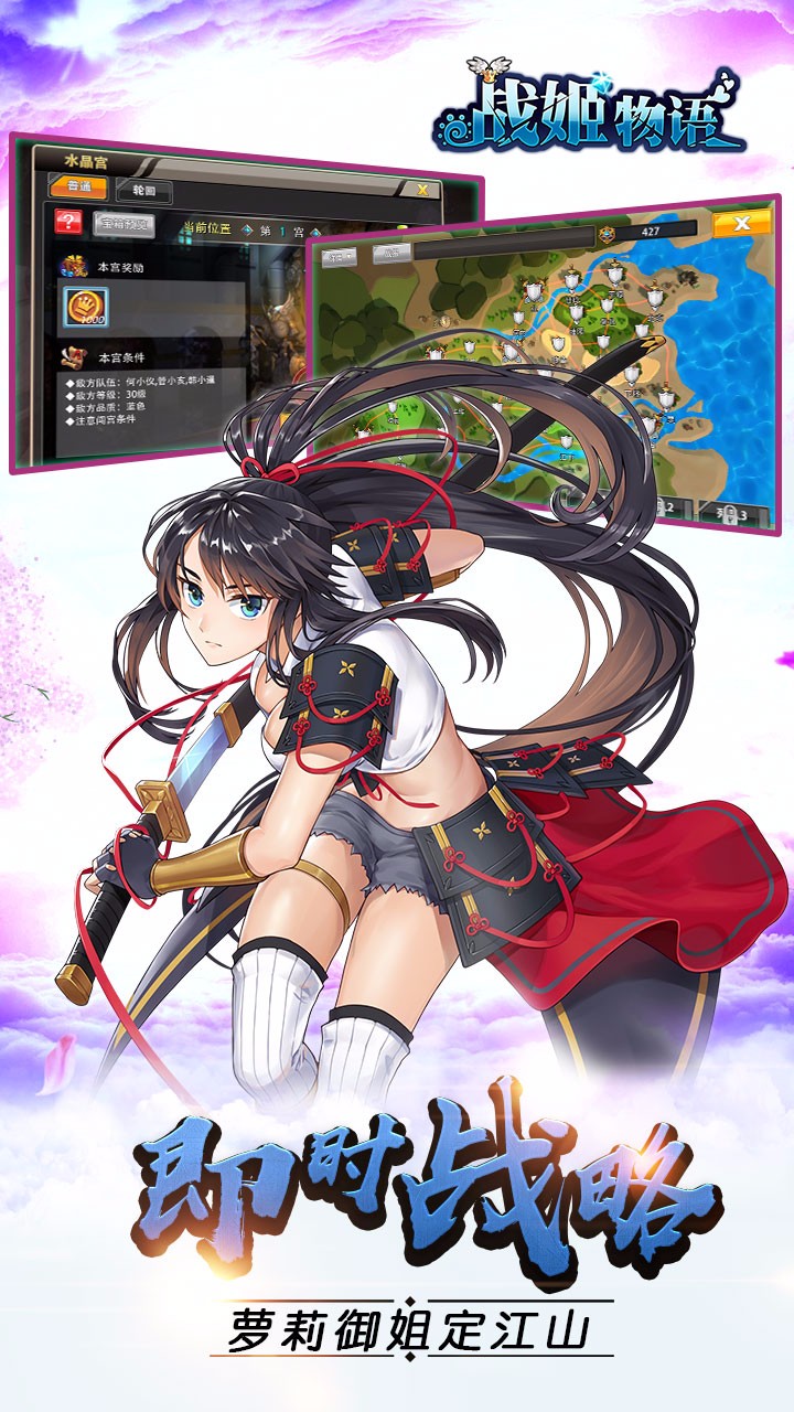 戰姬物語  果盤版