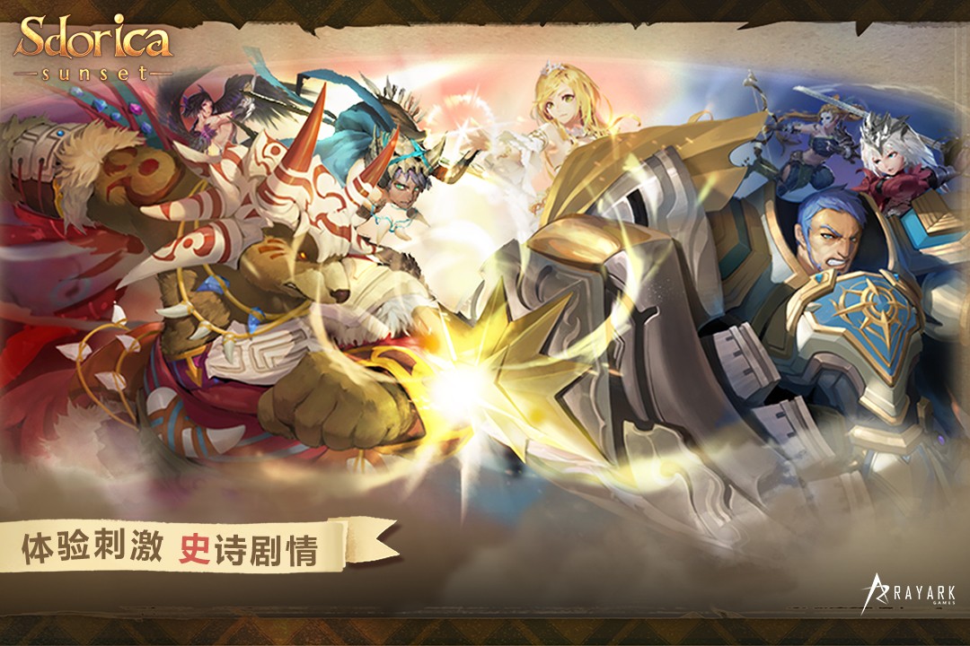 萬象物語  果盤版