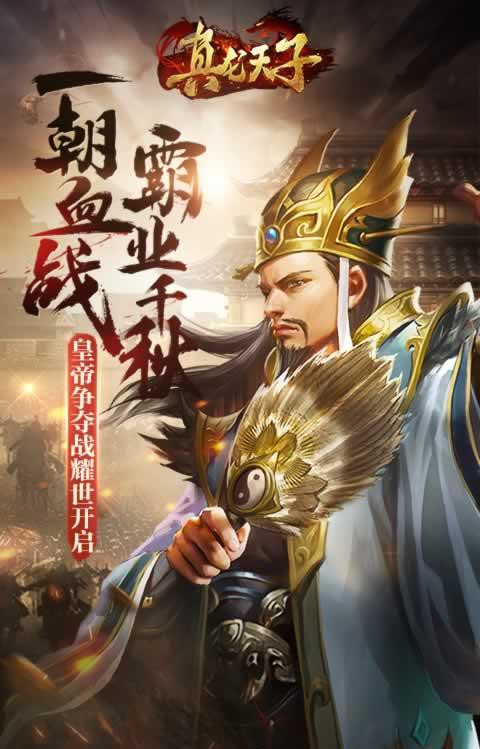 真龍?zhí)熳邮钟? /><span id=