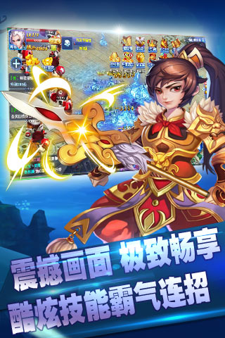 萌仙情緣  九游版
