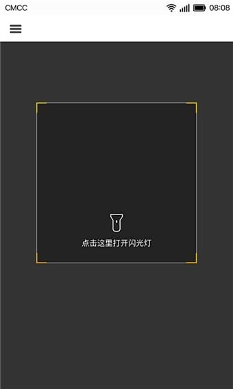 華為HiScan
