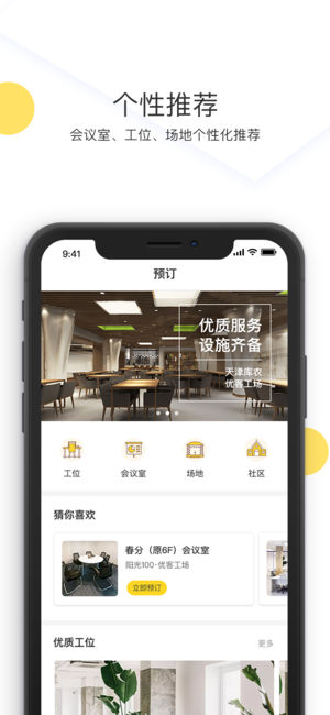 優(yōu)鮮集