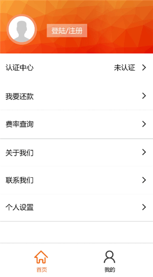 風水錢莊