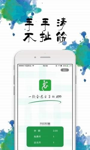 兌商寶