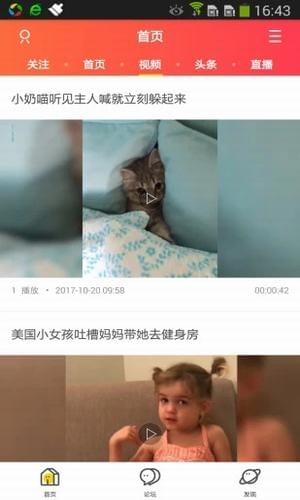 濟源論壇