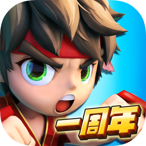 乱斗堂2  九游版