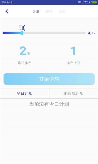 覺曉教育