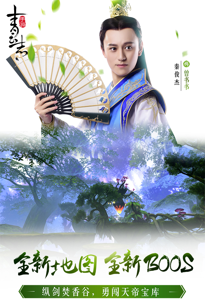 青云志  九游版