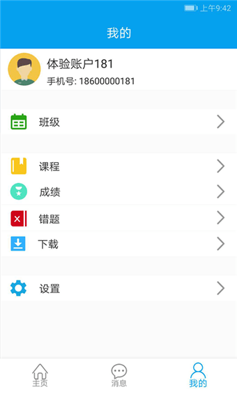 鏈工寶