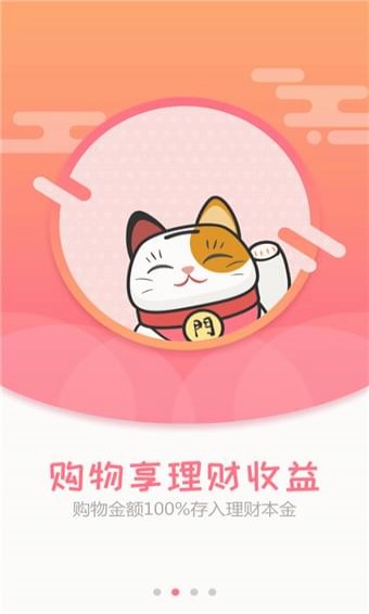 龙农宝