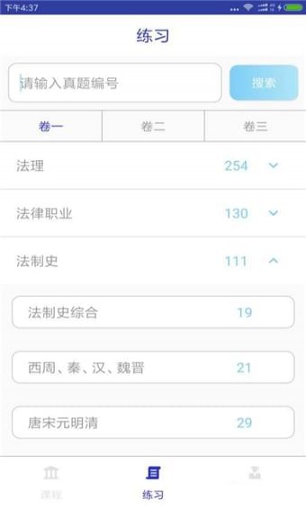 覺曉教育