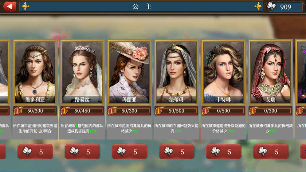 歐陸戰(zhàn)爭6：1804