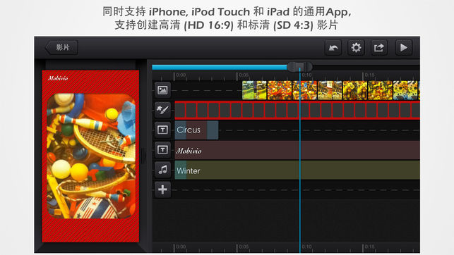 cute cut pro