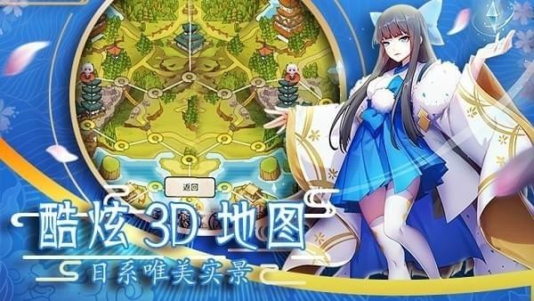 平安妖物語