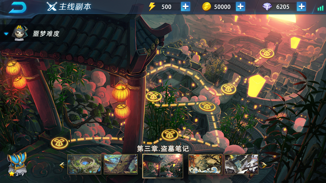 我守护的世界explore