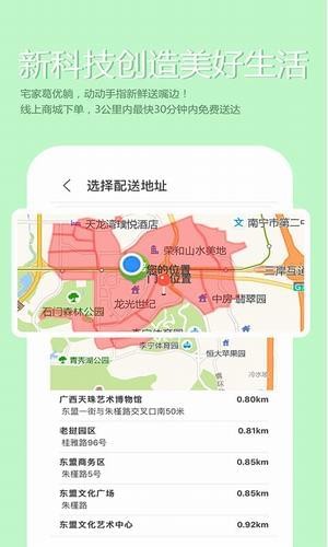 寧家生鮮