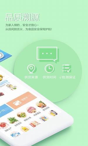 寧家生鮮